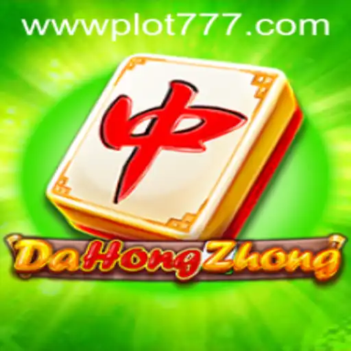 Exploring DaHongZhong: A Comprehensive Guide with Modern Insights